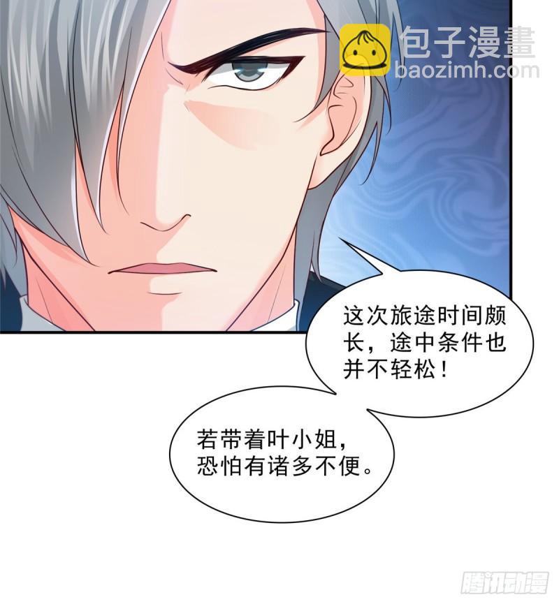 第九十七话 要去请带我-第98话