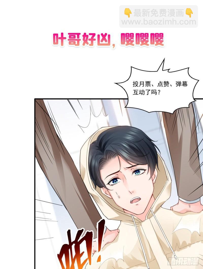 第九十七话 要去请带我-第98话