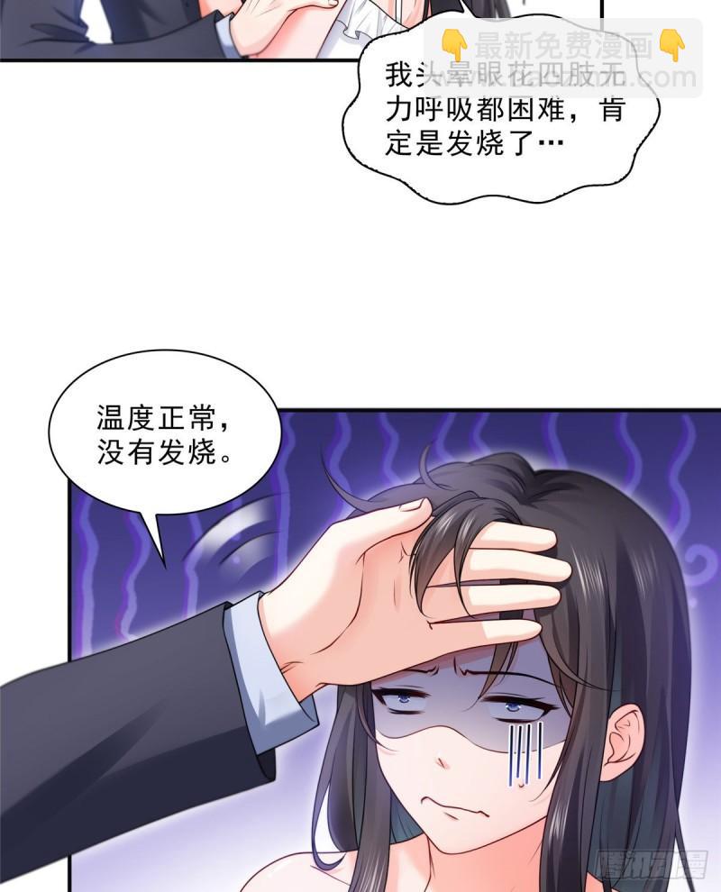 第九十七话 要去请带我-第98话