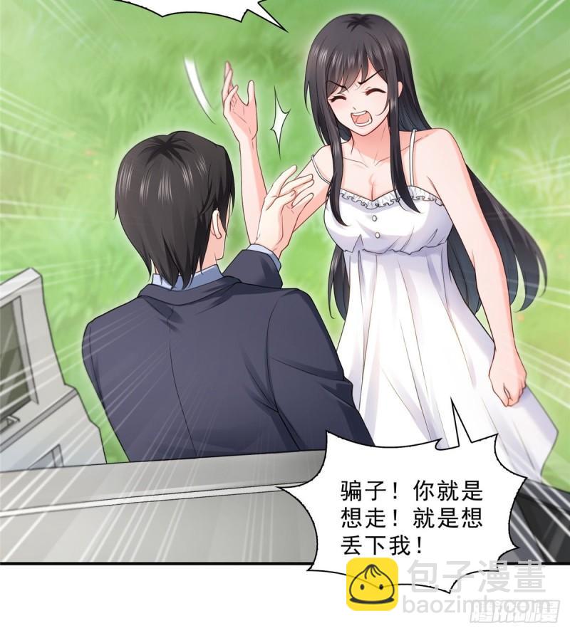第九十七话 要去请带我-第98话