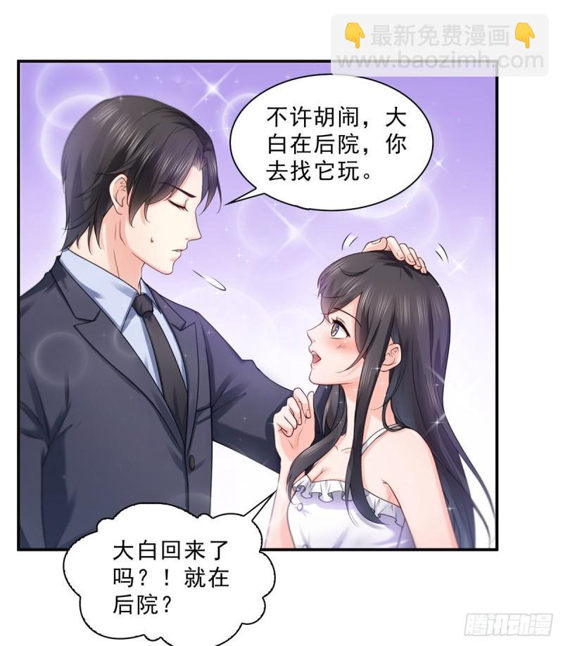第九十七话 要去请带我-第98话