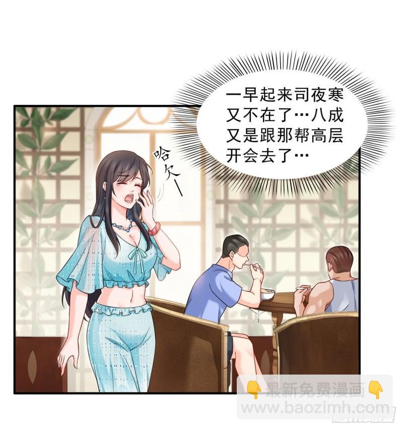 第九十九话 妖言惑众-第100话