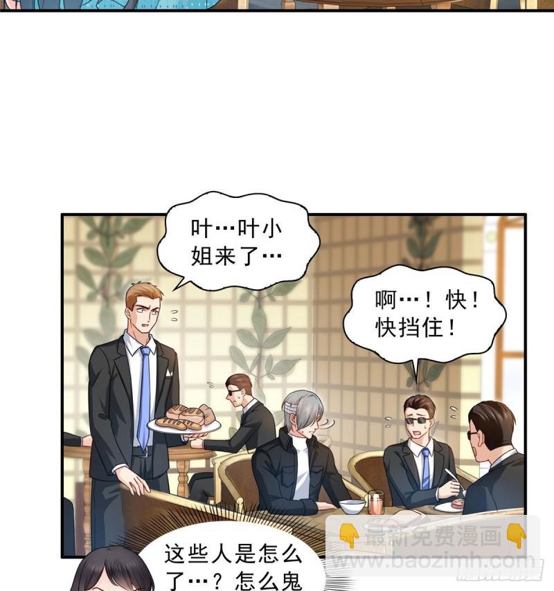 第九十九话 妖言惑众-第100话