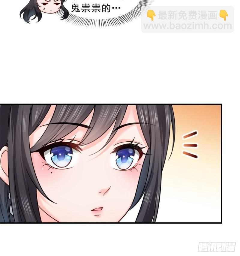 第九十九话 妖言惑众-第100话