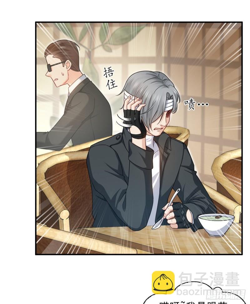 第九十九话 妖言惑众-第100话