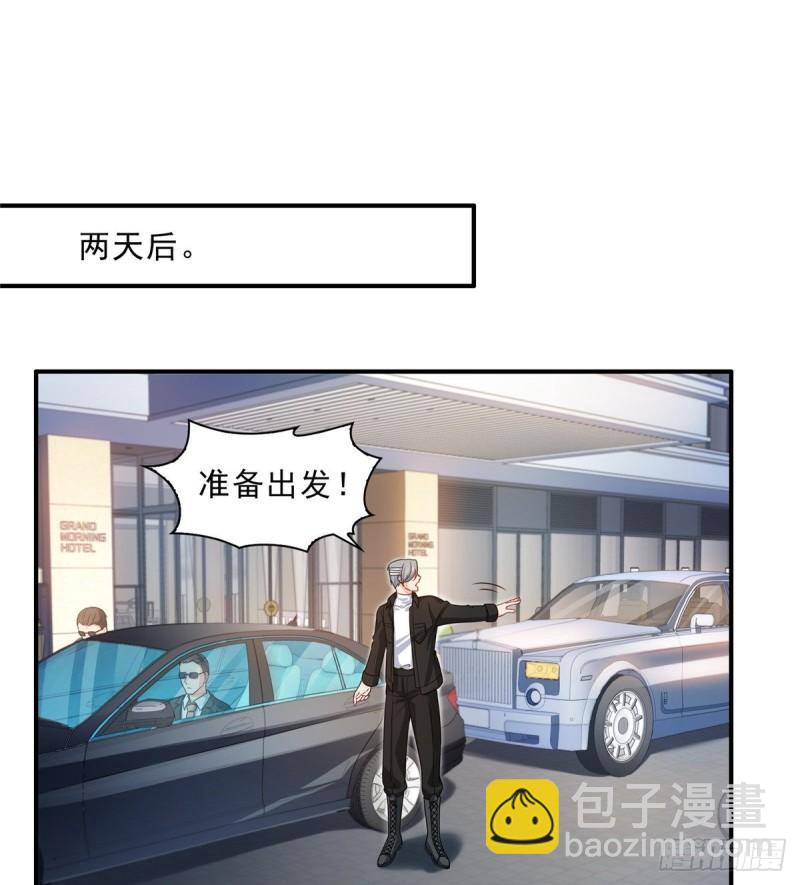 第九十九话 妖言惑众-第100话