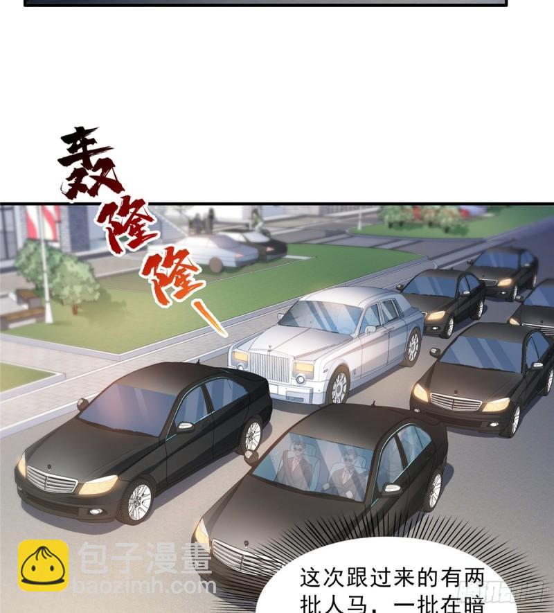第九十九话 妖言惑众-第100话