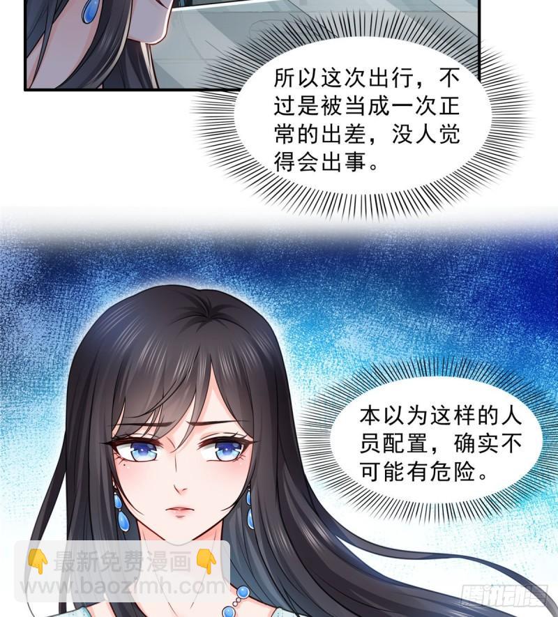 第九十九话 妖言惑众-第100话