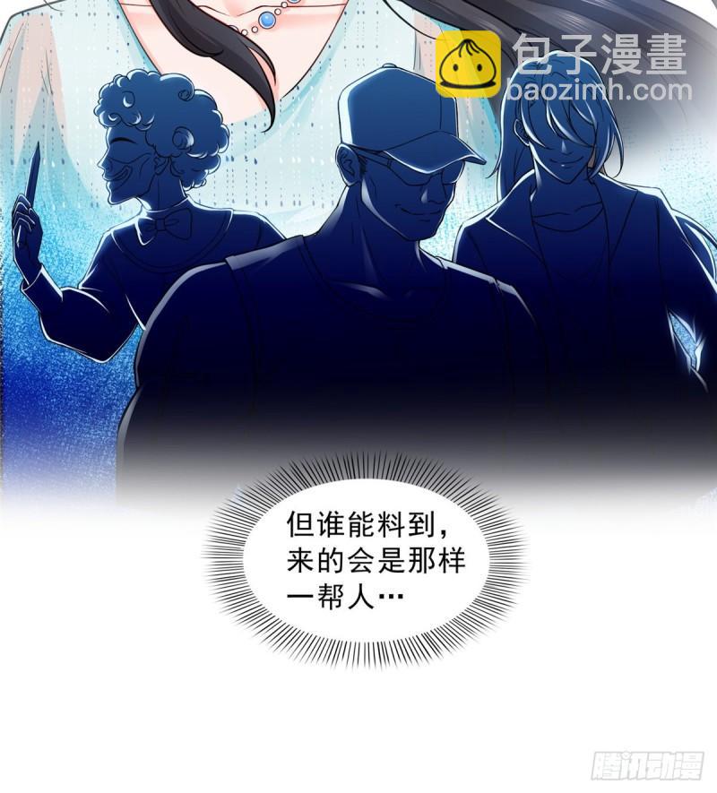 第九十九话 妖言惑众-第100话