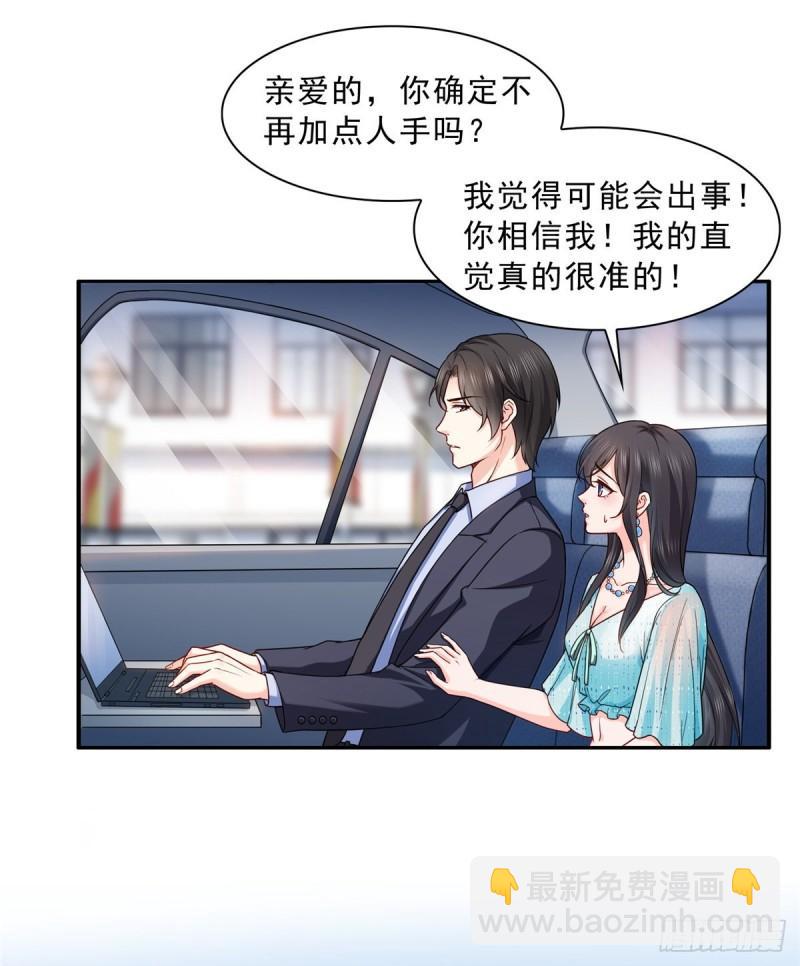 第九十九话 妖言惑众-第100话