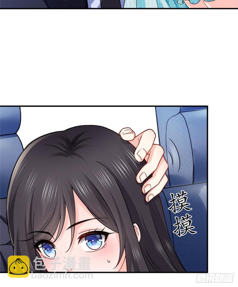 第九十九话 妖言惑众-第100话