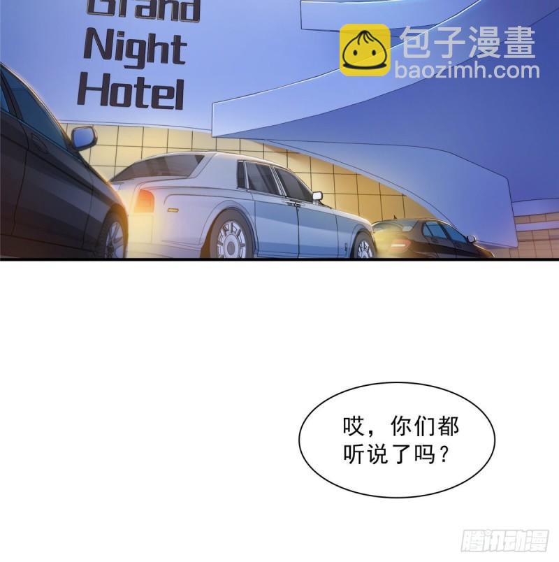 第九十九话 妖言惑众-第100话