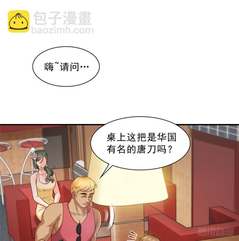 第九十九话 妖言惑众-第100话