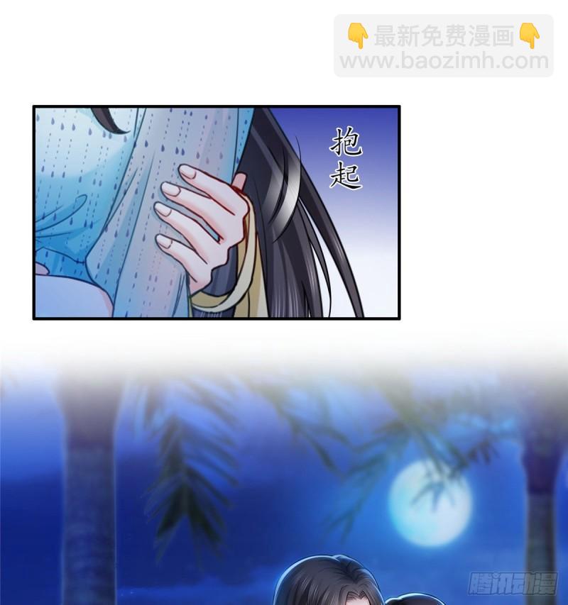 第九十九话 妖言惑众-第100话