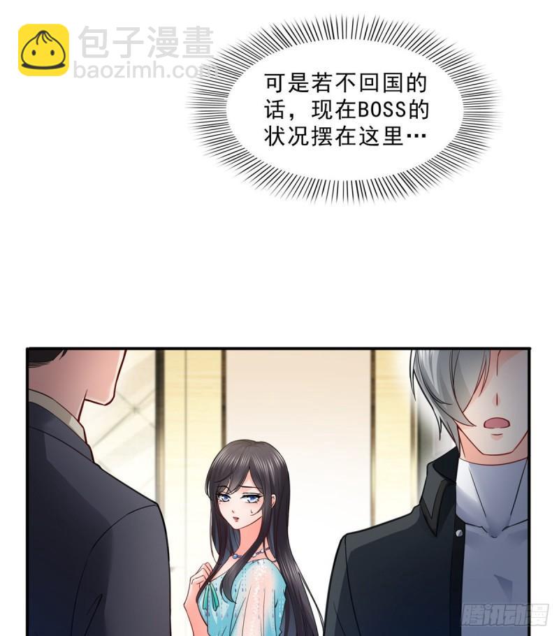 第一百零一话 厄难来袭！-第102话