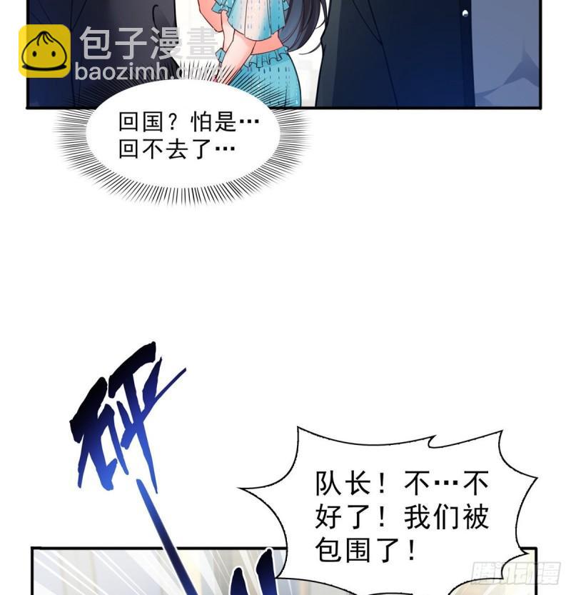 第一百零一话 厄难来袭！-第102话