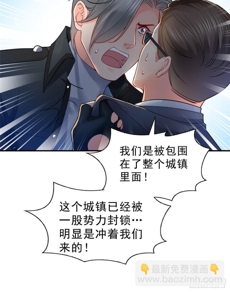 第一百零一话 厄难来袭！-第102话
