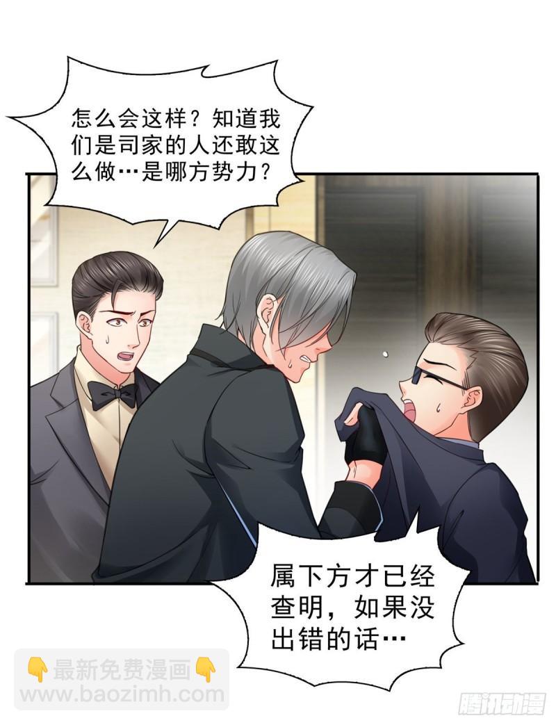 第一百零一话 厄难来袭！-第102话