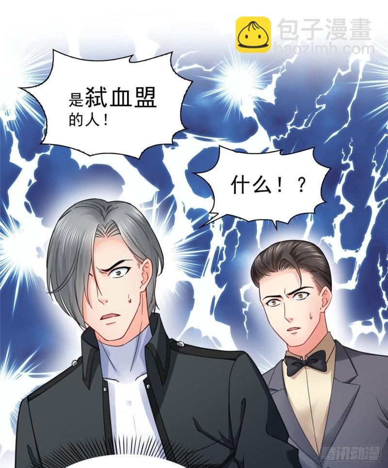 第一百零一话 厄难来袭！-第102话