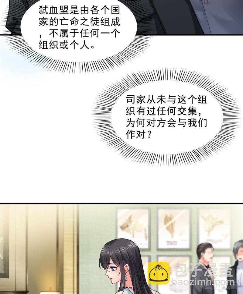 第一百零一话 厄难来袭！-第102话