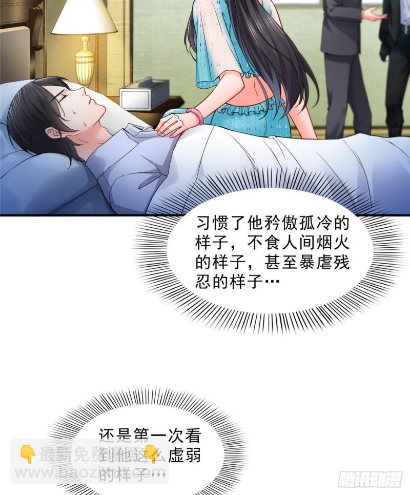 第一百零一话 厄难来袭！-第102话