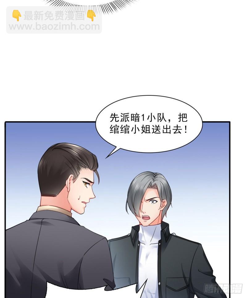 第一百零一话 厄难来袭！-第102话