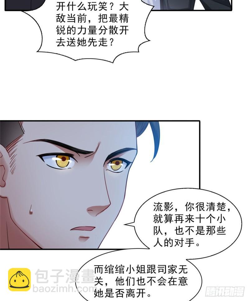 第一百零一话 厄难来袭！-第102话