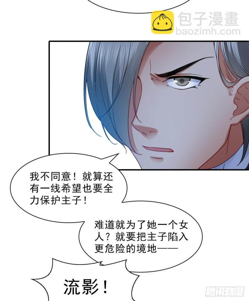 第一百零一话 厄难来袭！-第102话