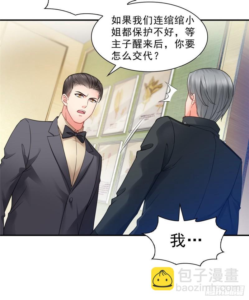 第一百零一话 厄难来袭！-第102话