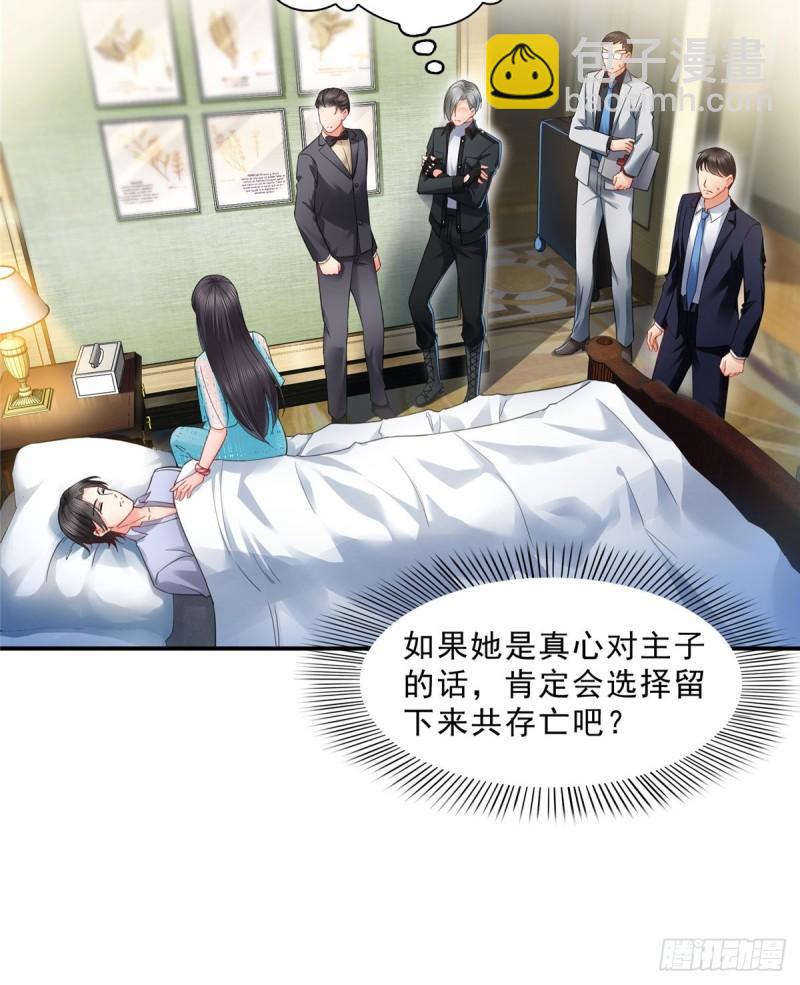 第一百零一话 厄难来袭！-第102话
