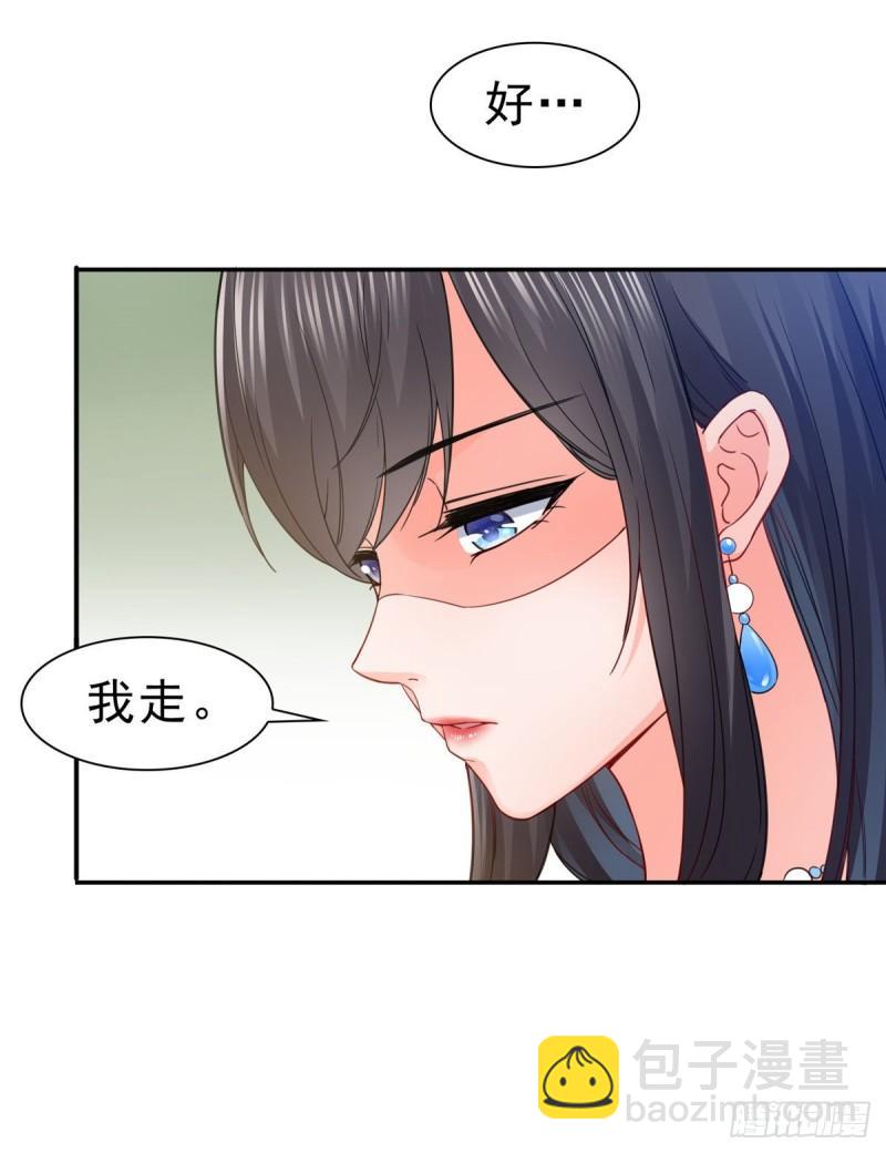 第一百零一话 厄难来袭！-第102话
