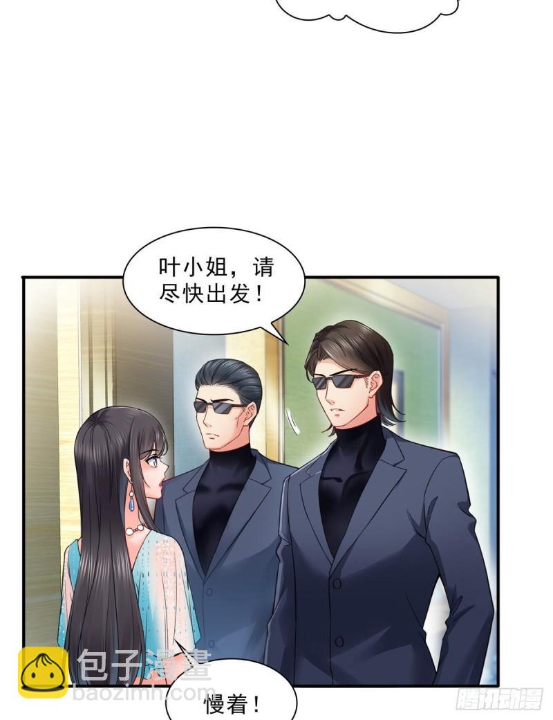 第一百零一话 厄难来袭！-第102话
