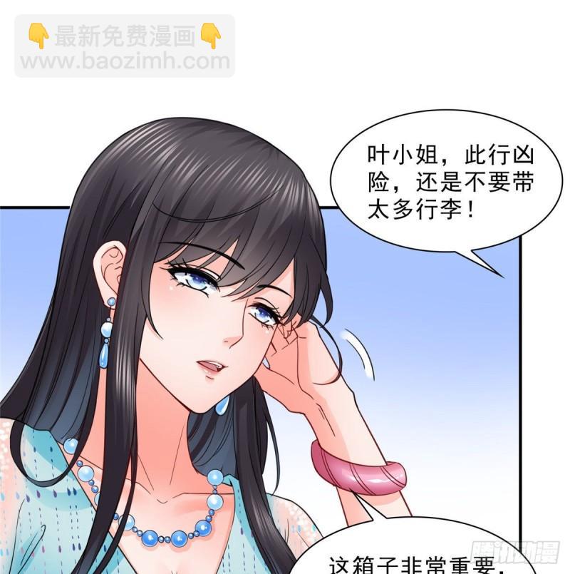 第一百零一话 厄难来袭！-第102话
