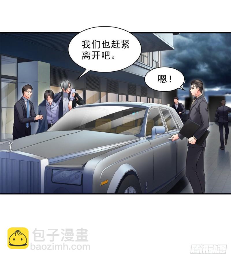 第一百零一话 厄难来袭！-第102话