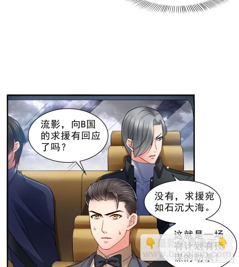第一百零一话 厄难来袭！-第102话