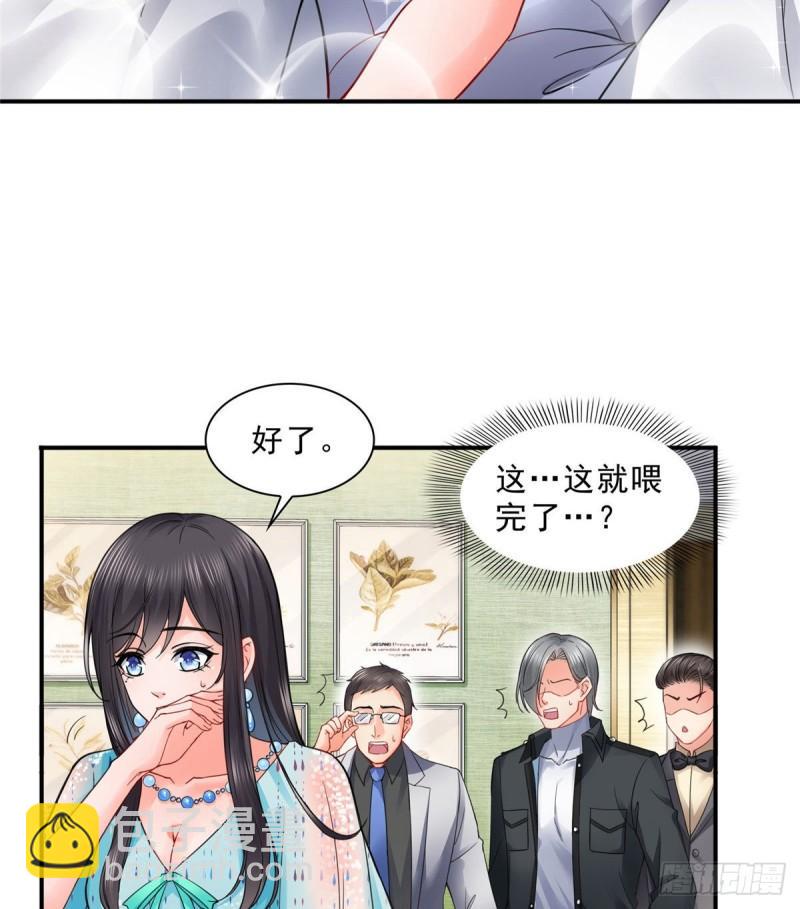 第一百零一话 厄难来袭！-第102话
