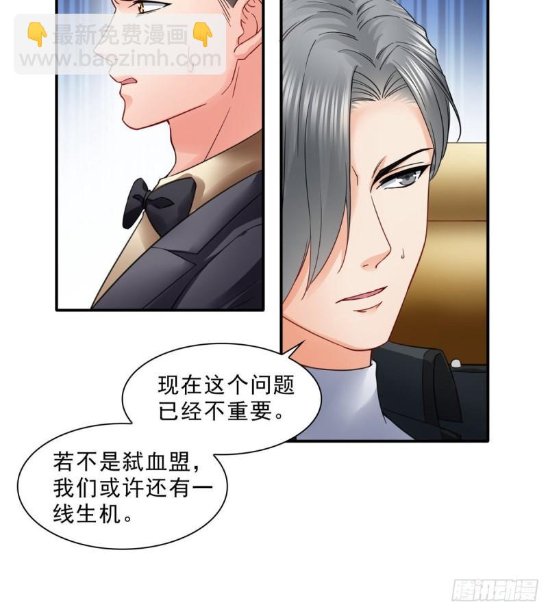 第一百零一话 厄难来袭！-第102话
