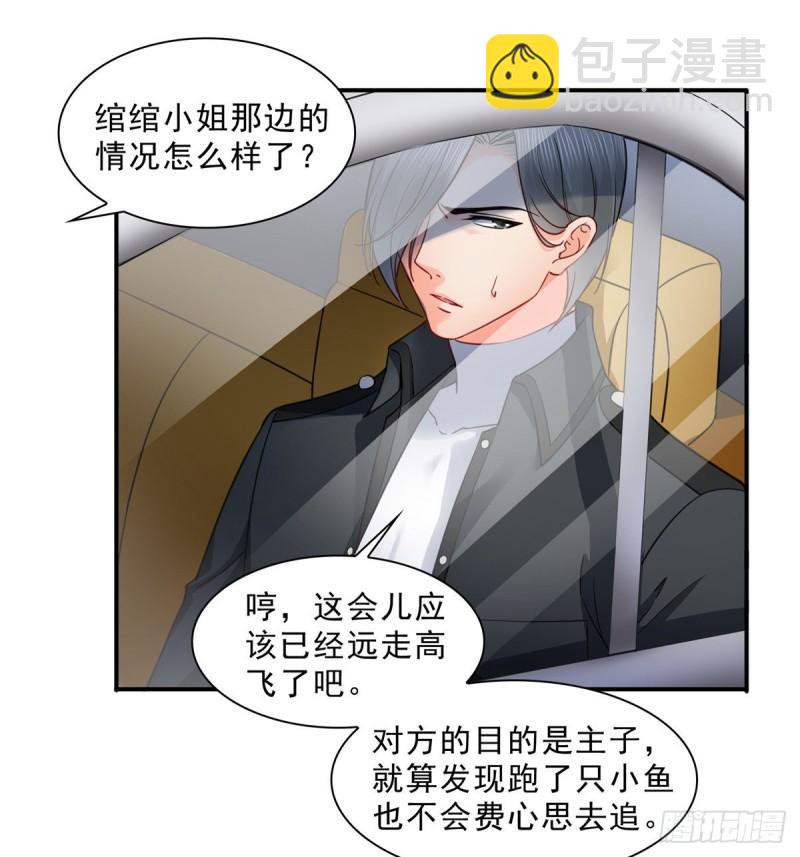 第一百零一话 厄难来袭！-第102话