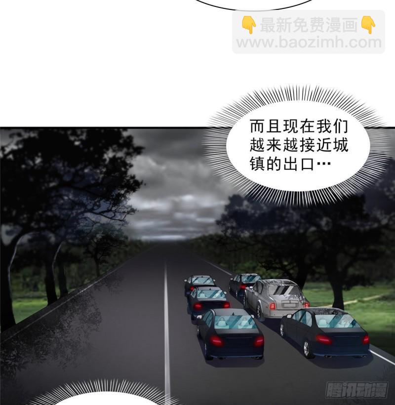 第一百零一话 厄难来袭！-第102话