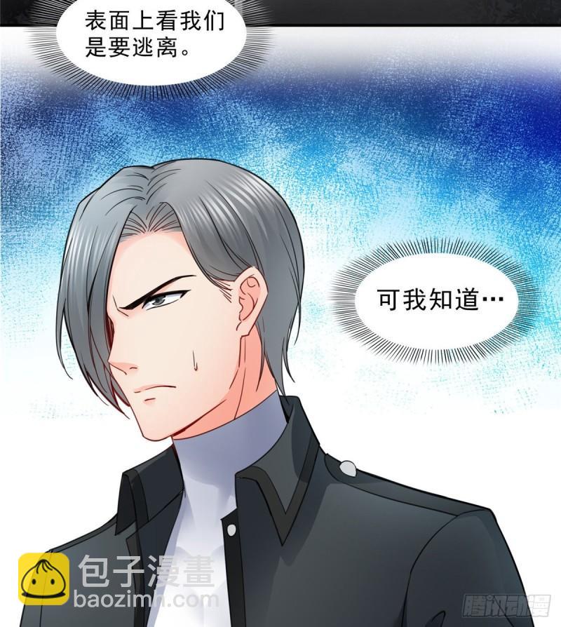 第一百零一话 厄难来袭！-第102话