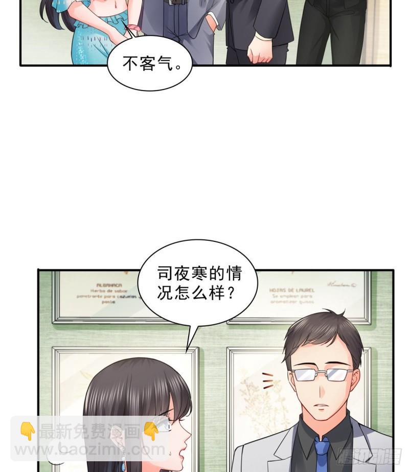 第一百零一话 厄难来袭！-第102话