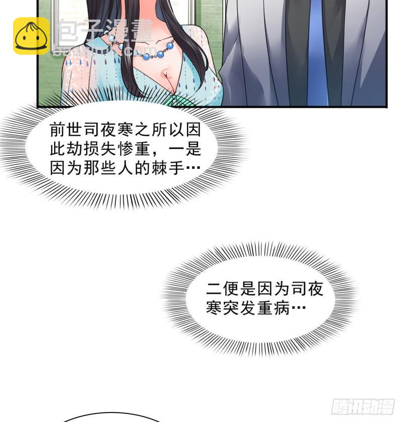 第一百零一话 厄难来袭！-第102话