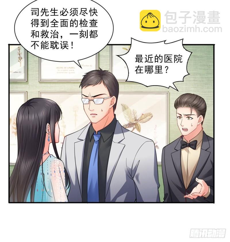 第一百零一话 厄难来袭！-第102话