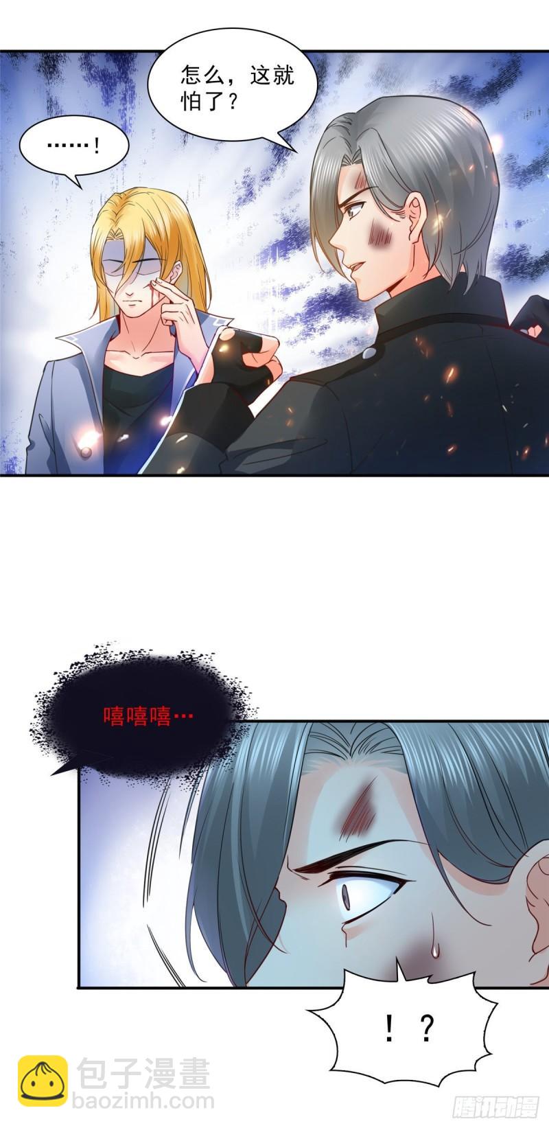 第一百零三话  神秘援声-第104话