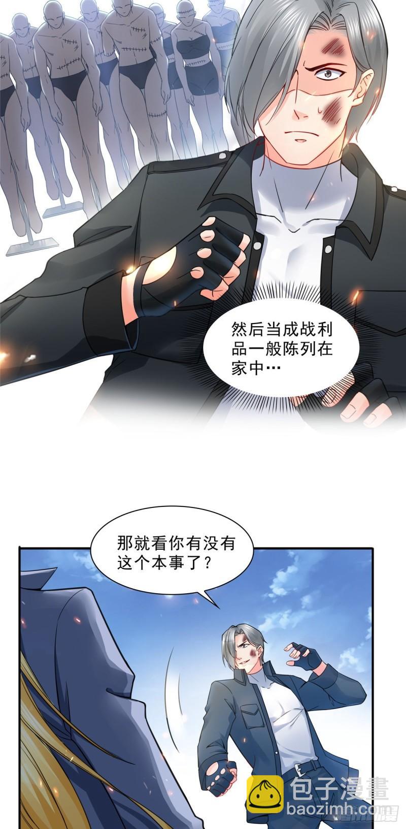 第一百零三话  神秘援声-第104话