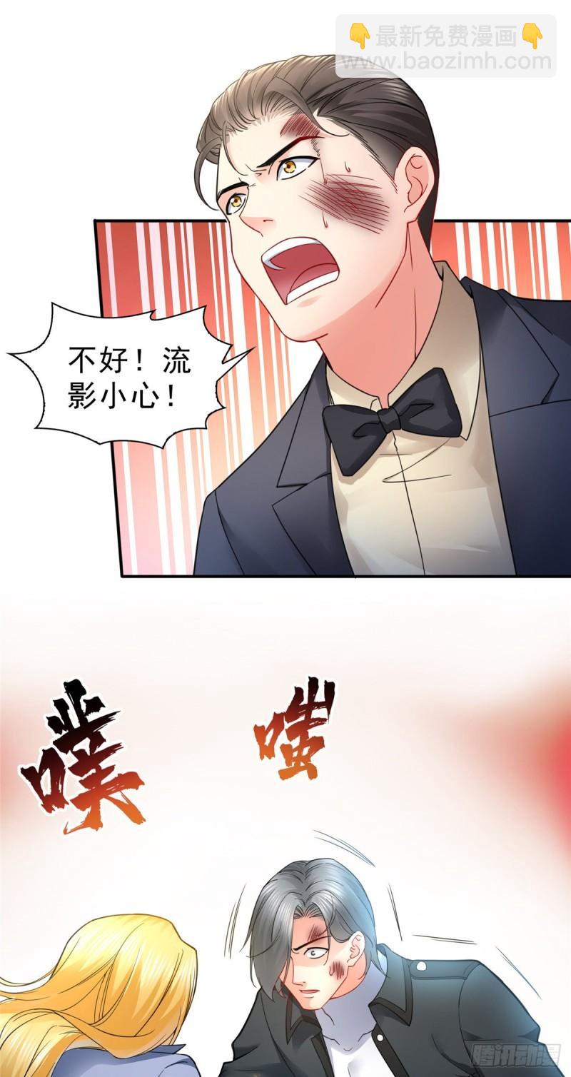第一百零三话  神秘援声-第104话