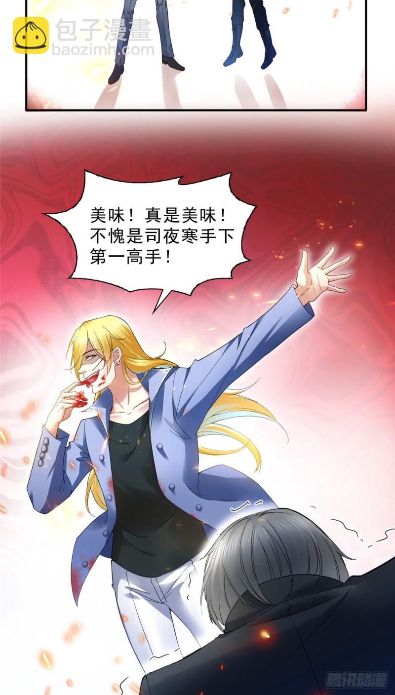 第一百零三话  神秘援声-第104话