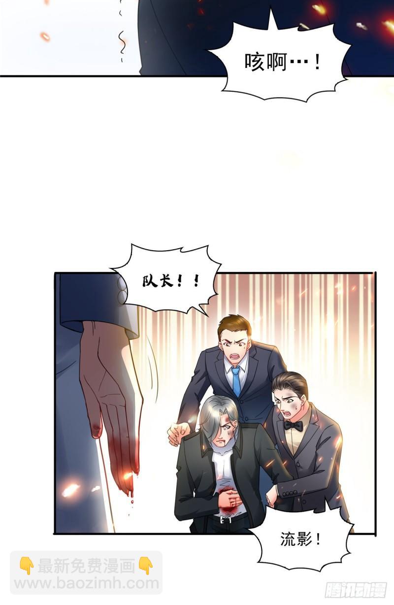 第一百零三话  神秘援声-第104话