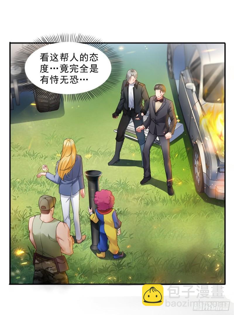 第一百零三话  神秘援声-第104话
