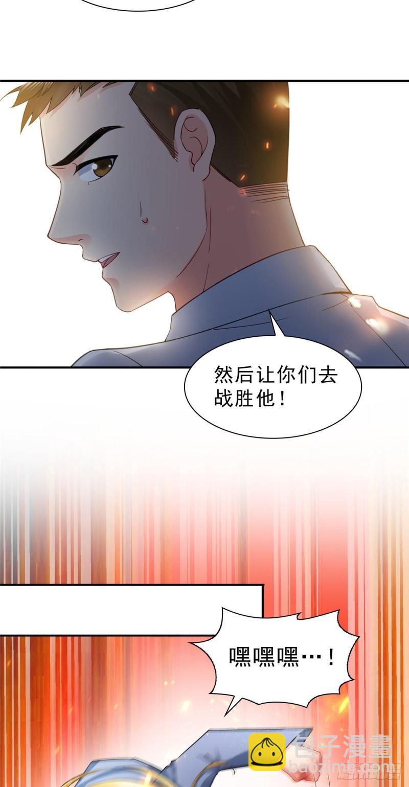 第一百零三话  神秘援声-第104话